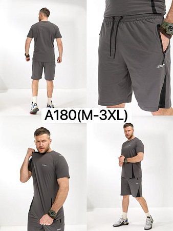 Костюм Liopt A180 grey - делук