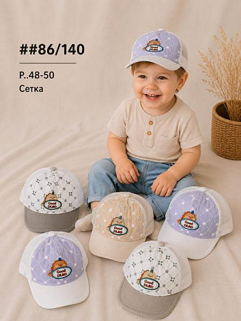 Кепка Street Cap 86-140 mix - делук