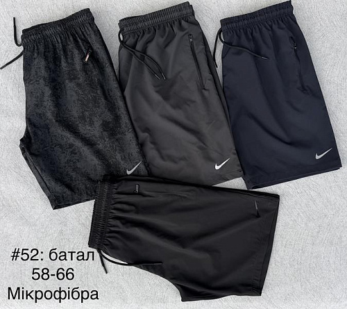 Шорты Essa 52 navy - делук