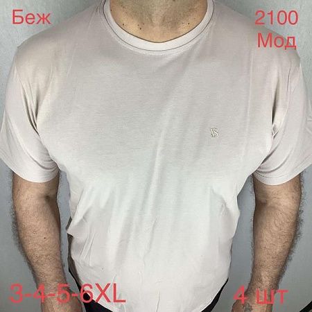 Футболка Надийка N2100 beige - делук