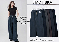 Джинсы А4225-2 - делук