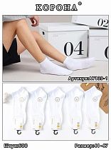 Носки Annet AN139-1 white - делук