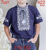 Вышиванка Надийка 422-1 navy - делук