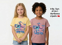 Футболка Amz 124-1 yellow - делук