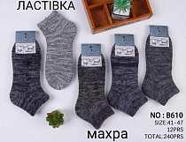 Носки Redoor B610 mix - делук