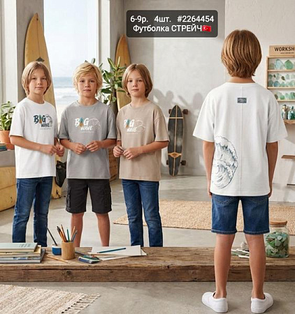 Футболка Amz 2264454 beige - делук