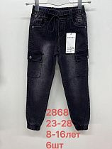 Джинсы Lihong 2868 black - делук