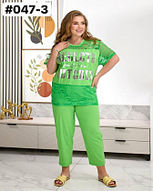 Футболка Romeo Life 047-3 green - делук