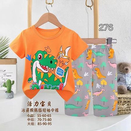 Пижама Фунтик 276-1 orange - делук