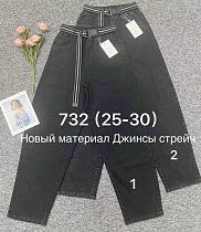 Джинсы Immei 732-2 grey - делук