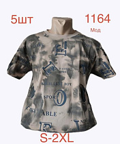Футболка Надийка 1164 beige - делук