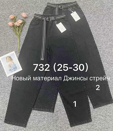 Джинсы Immei 732-2 grey - делук