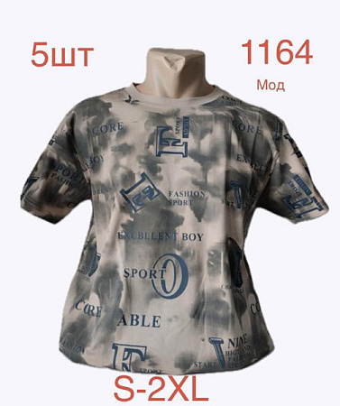 Футболка Надийка 1164 beige - делук