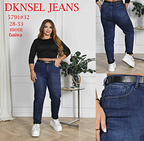 Джинсы Dknsel 5791 blue Джинсы Dknsel 5791 blue - делук