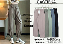 Штаны А4095-2 - делук