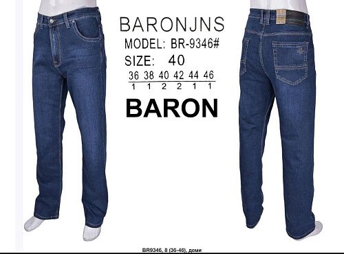 Джинсы God Baron 9346 blue - делук