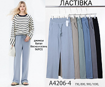 Джинсы А4206-4 - делук