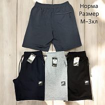 Шорты Hai H280 grey - делук