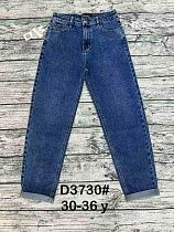 Джинсы Dknsel D3730 blue - делук