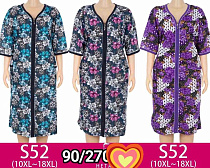 Халат Anion S52 mix - делук