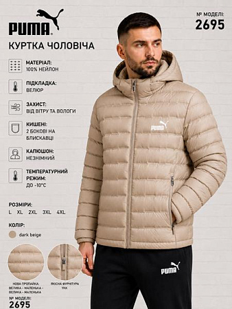 Куртка Azt 2695 beige - делук