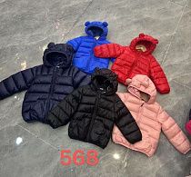 Куртка Chicwear 568 blue - делук