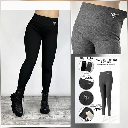 Лосины Hoan A52474 mix - делук