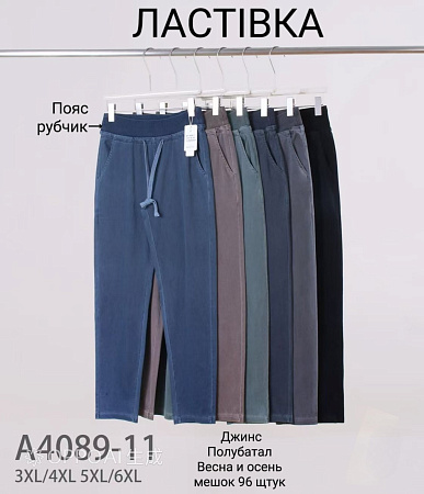 Джинсы А4089-11 - делук