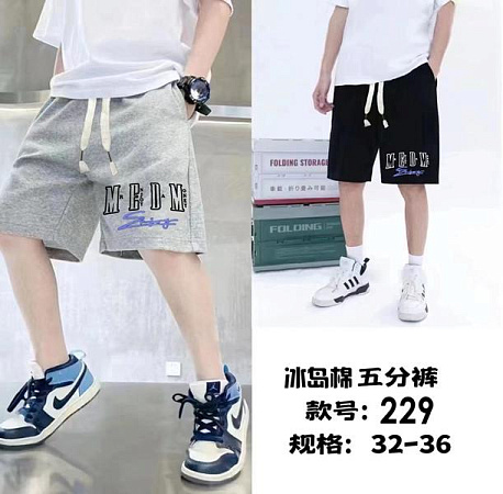 Шорты Фунтик 229 black - делук