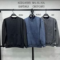Свитер Vip Stendo 245113 blue - делук