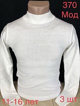 Гольф Надийка ND400-370 white - делук