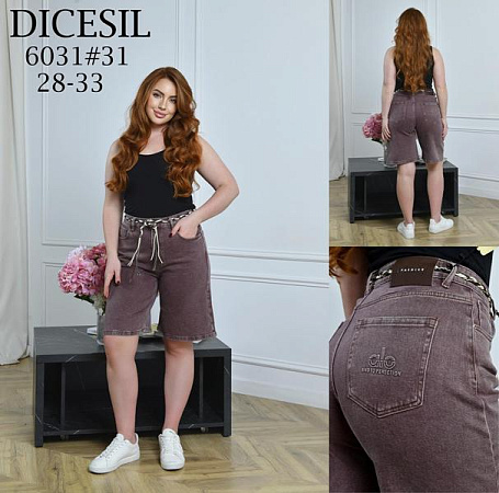 Шорты Leen 6031 brown - делук
