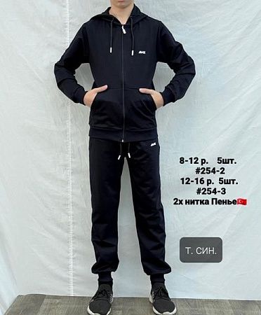 Костюм Спорт Ibambino 254-3 navy - делук
