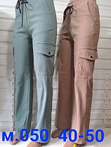 Штаны Natali 050 beige - делук