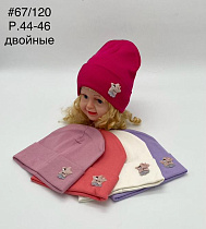 Шапка Dgmd 67-120 mix - делук