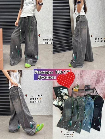 Джинсы Meloria 6053 grey - делук