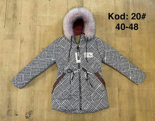 Куртка Ayden A20 beige - делук