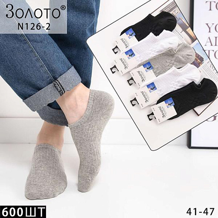 Носки Redoor N126-2 mix - делук