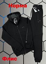 Костюм Спорт Alex Clothes 1911 black - делук