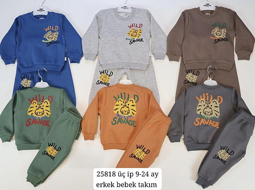 Костюм Спорт Baby Boom 25818 d.grey - делук