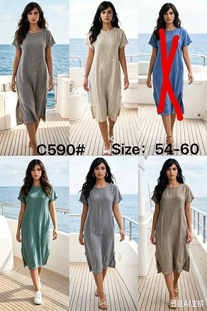 Сарафан Kaffir Lily C590 green - делук