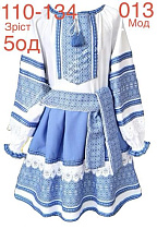 Платье Надийка ND959-013 l.blue - делук