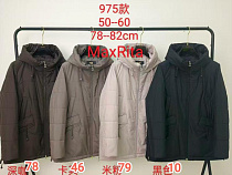 Куртка Dgmd 975-78 chocolate - делук