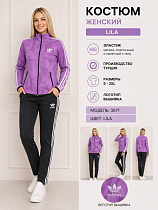 Костюм Спорт Azt AZ883 lilac - делук