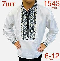 Вышиванка Надийка N1543-5 white - делук
