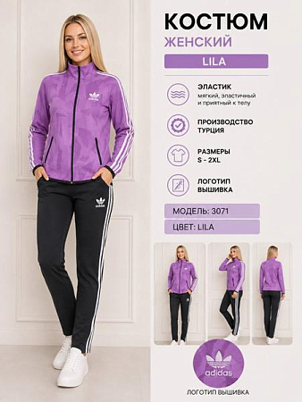 Костюм Спорт Azt AZ883 lilac - делук