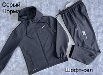 Костюм Спорт Faraon FR566 grey - делук
