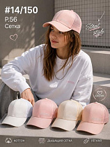 Кепка Street Cap 14-150 mix - делук