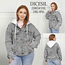 Куртка Leen 2085 l.grey - делук