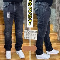 Джинсы Pagalee PC5267 grey - делук